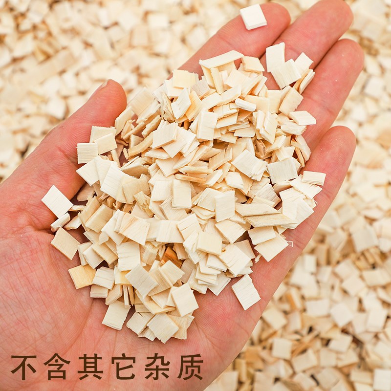 白杨木片木粒除臭无尘仓鼠垫料爬宠蛇花枝鼠金丝熊龙猫兔防臭木屑