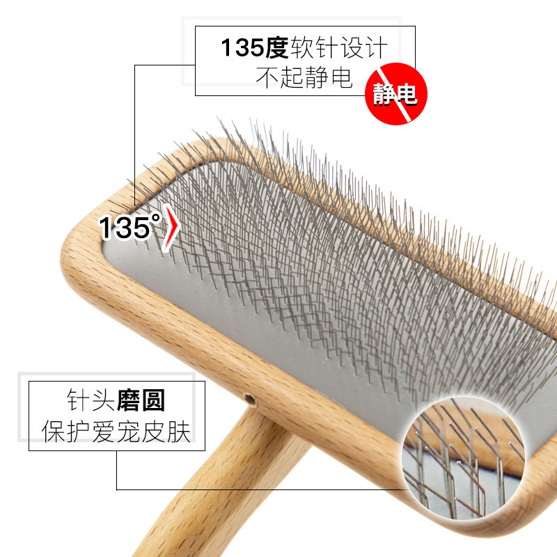 hf宠物针梳猫狗梳毛刷比熊泰迪专业美容清洁拉毛梳子克里斯汀森