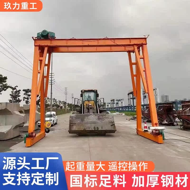 移动式龙门架2吨3吨5吨手推工地升降吊机电动无轨龙门吊起重机