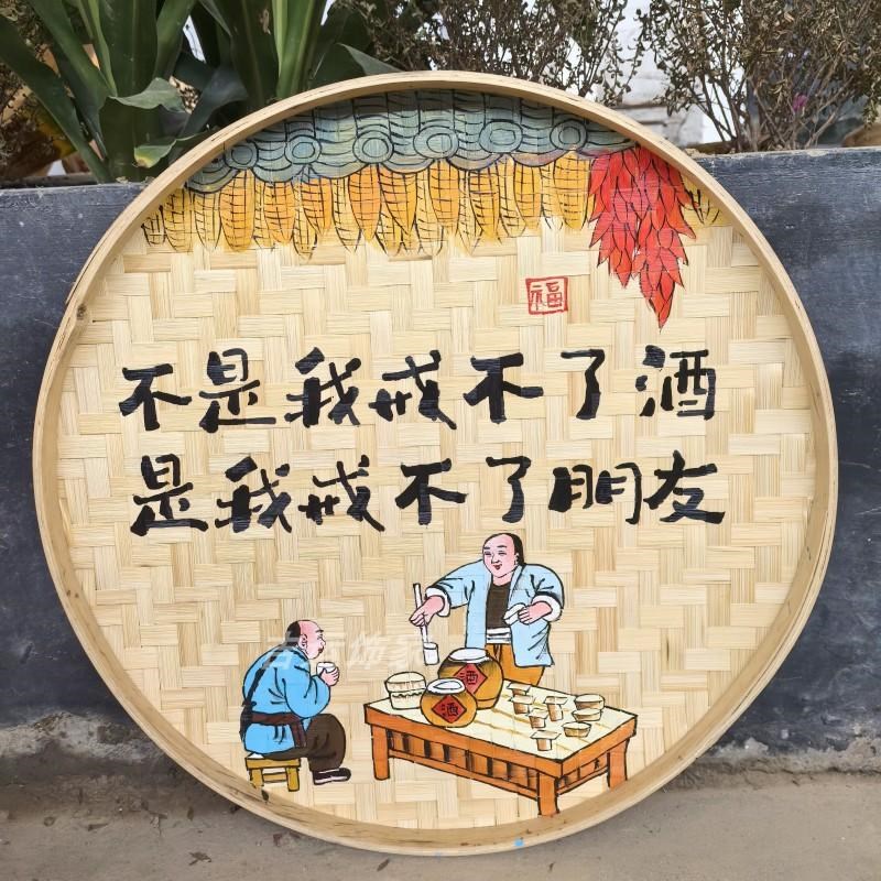 竹编手绘簸箕画装饰画餐馆挂饰米筛墙饰田园农村墙壁挂农家乐挂画