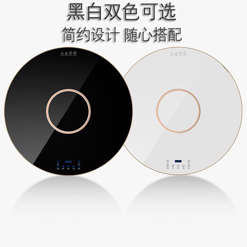家用充电式圆桌自动转盘底座暖菜板电磁炉带火锅加热保温一体餐桌