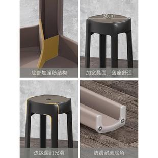 高凳子可叠放家用加厚塑料凳现代简约黑色旋风餐桌椅子风车胶板凳