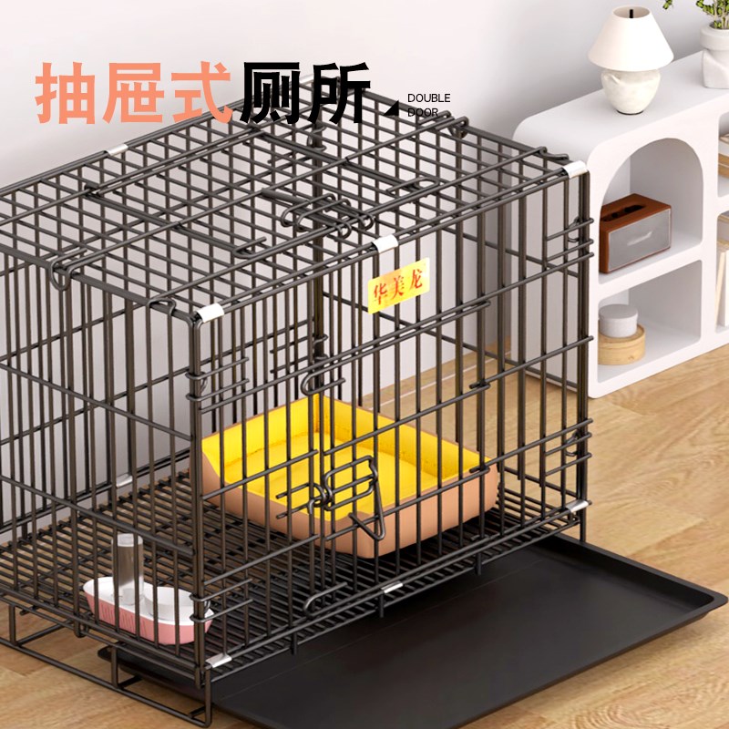 狗笼子小型中型犬室内带厕所泰迪比熊柯基柴犬专用狗窝宠物猫笼子