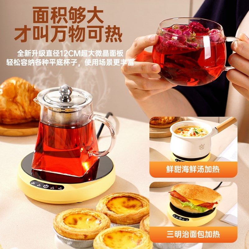 可调温加热杯垫可100度烧水杯子煮茶壶自动保恒温底座牛奶加热器