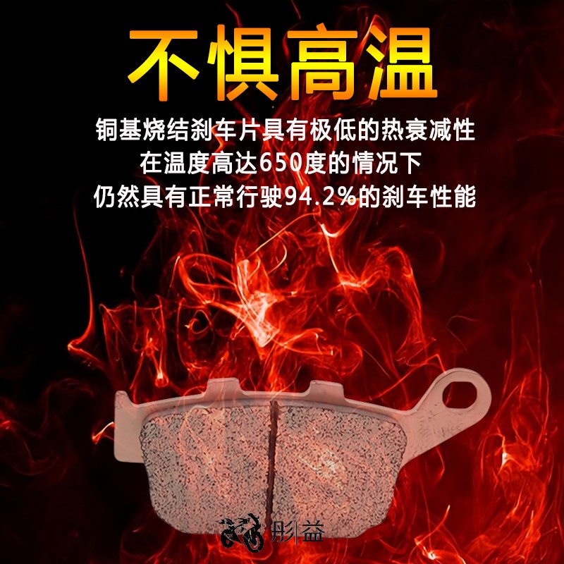 适用钱江贝纳利幼师/幼狮250/500/800金鹏251摩托车前后刹车片皮