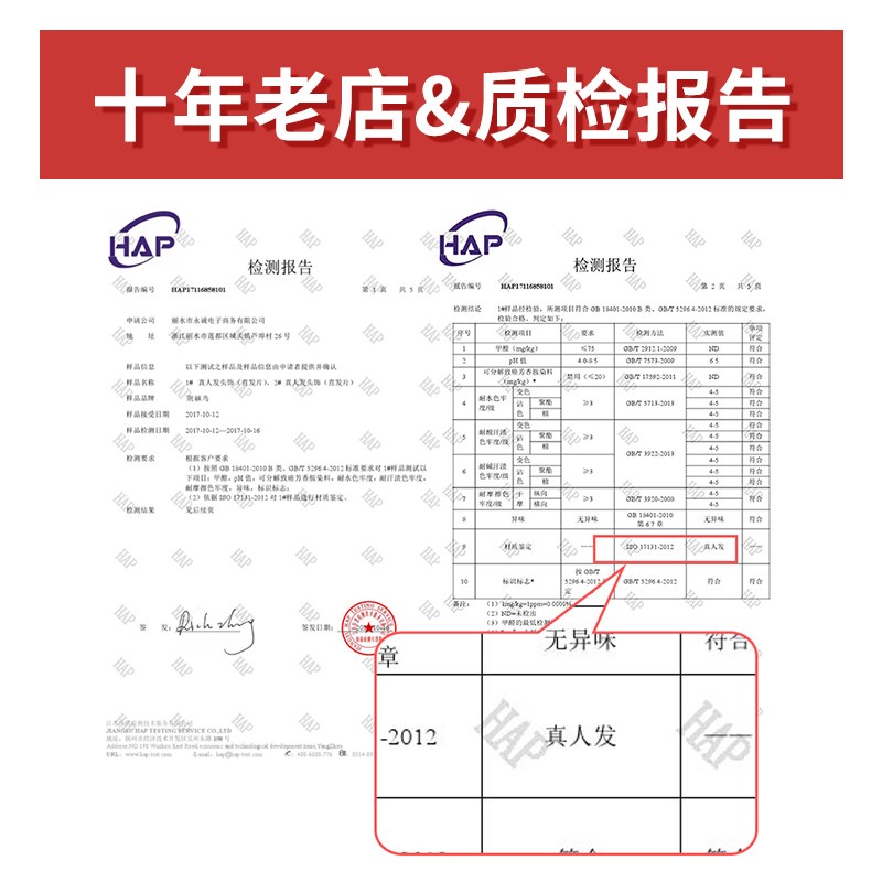 真发发片真人发假发片一片式发片真发无痕隐形接发片假发女长发