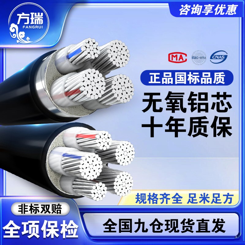 国标铝芯电缆线4 5芯25 35 50 70 95 120 150平方三相四线电缆线