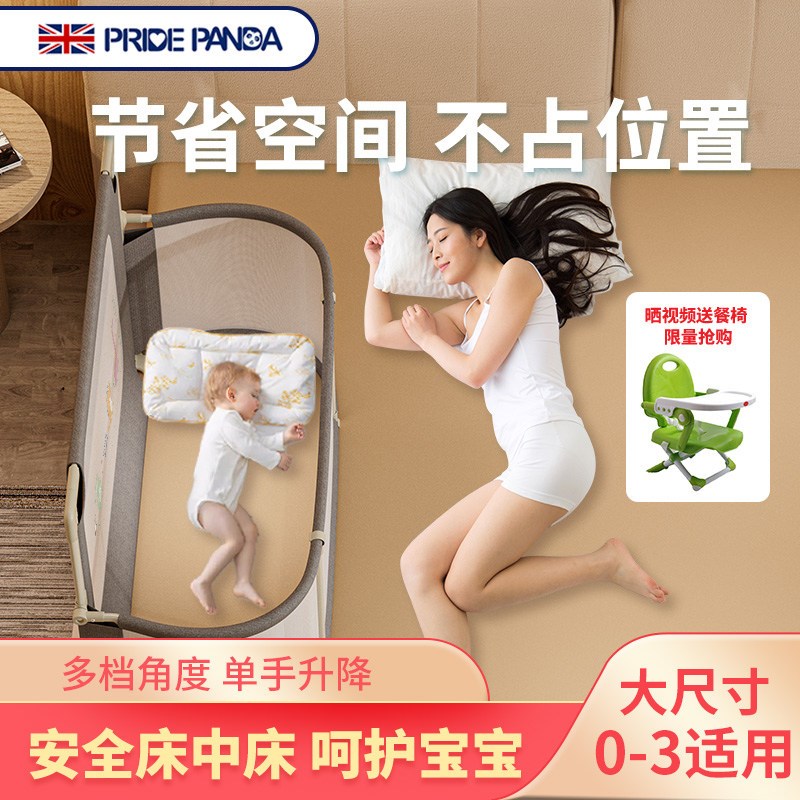 床中床婴儿新生舒适安睡防压睡垫床宝宝睡觉用折叠床多功能婴儿床