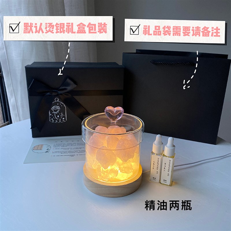 02水晶石无火香薰扩香石摆件 爱心助眠房间香氛 桂花精油持久礼物