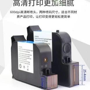 机专 830 2588 2790K 130 联联LL S500手持喷码 790 254 机墨盒打码