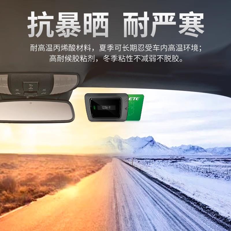 行车记录仪专用双面胶固定360盯盯拍etc背胶防水耐高温强力胶带高