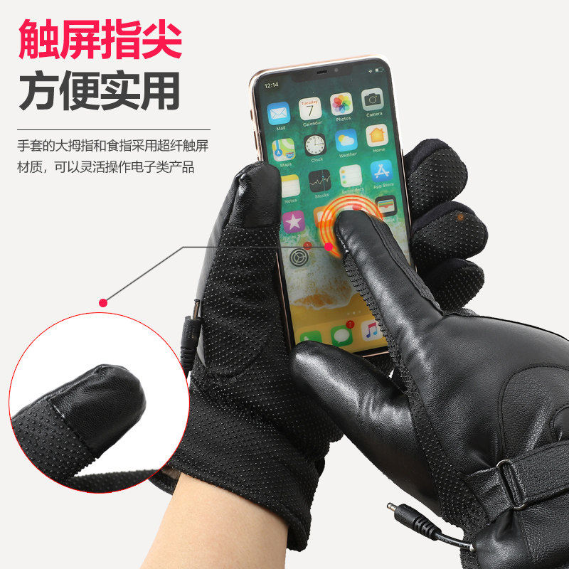 电瓶车充电加热手套冬季保暖发热防寒冻防水电动摩托车通用电手套