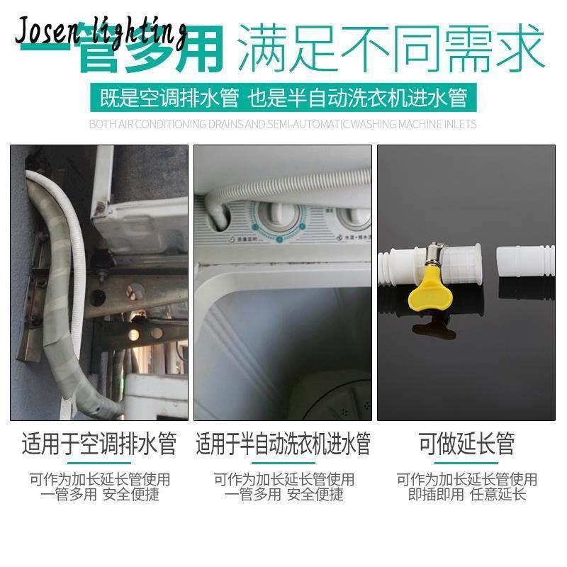 空气能热水器配件外机主机排水软管螺纹管滴水管出水管下水