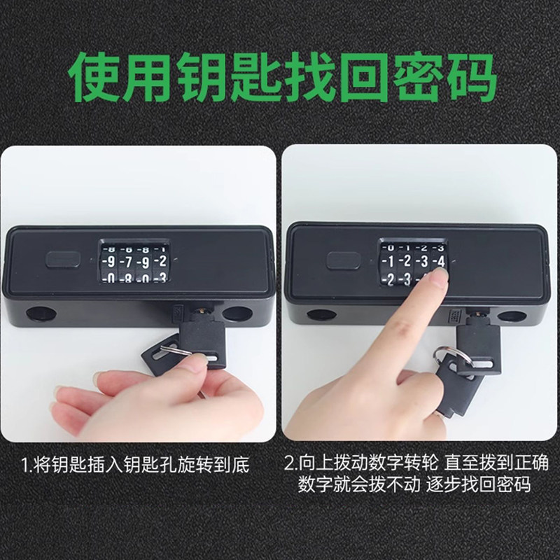 u型密码锁玻璃门锁加长防盗撬办公室商铺玻璃电瓶车可找回密码锁