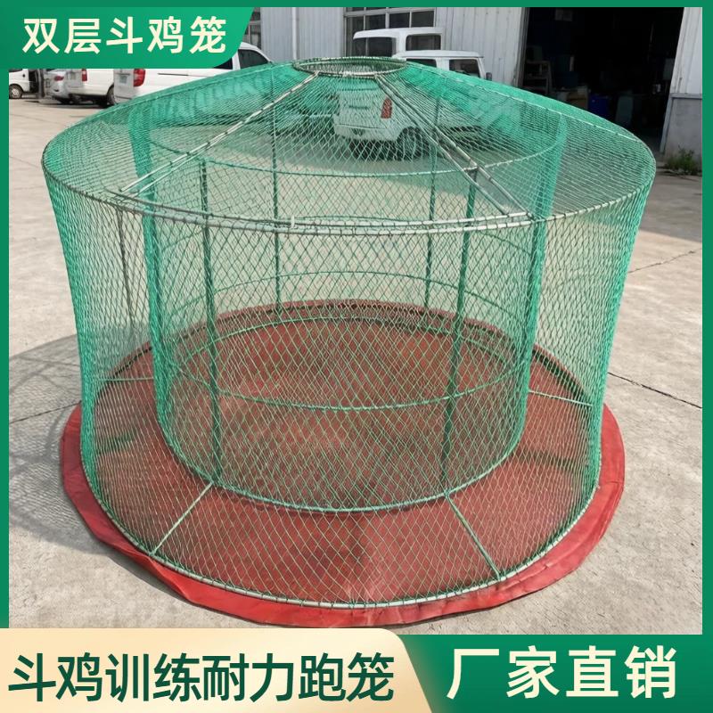 斗鸡跑笼双层训练笼子鸡笼双层斗鸡训练国产跑笼斗鸡鸡笼折叠包邮