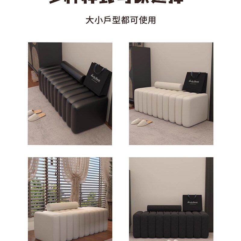 入户门口穿鞋换鞋凳家用进门服装店试衣间长条沙发凳子轻奢高级感