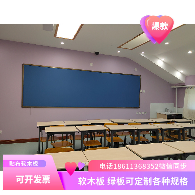 定制挂墙软木板幼儿园软木墙木框软木板留言板彩色贴布软木板