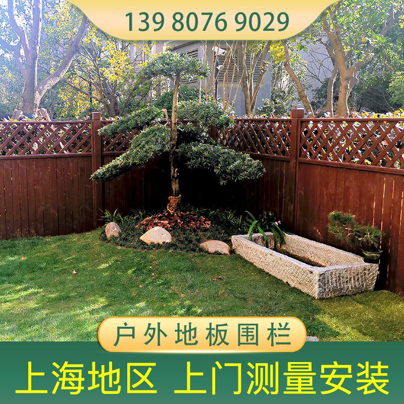 防腐木围栏户外栅栏碳化木实木栏杆庭院护栏定制上海包安装芬兰木