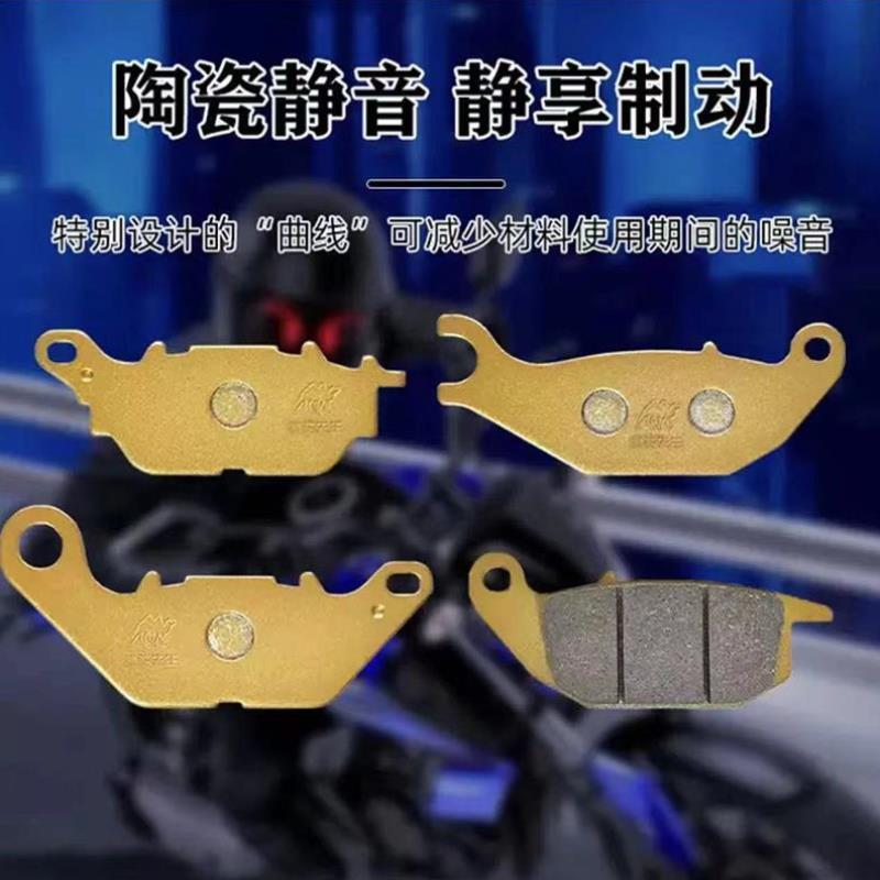 适用小牛mqil电动车陶瓷刹车片MQiL前后碟刹片耐磨耐高温静音灵敏