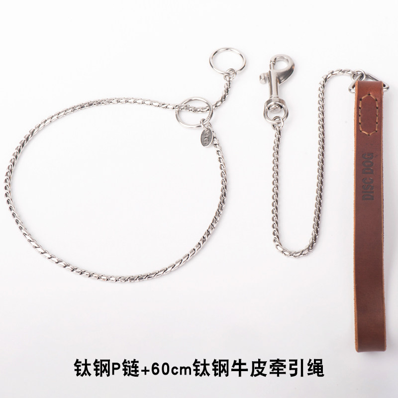 防爆冲专业训犬P字狗链钛钢大中小型犬赛级蛇型狗项圈细宠物绳子