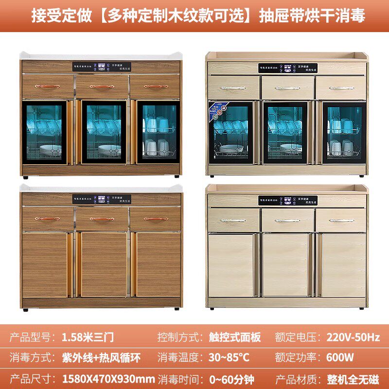 消毒柜商用不锈钢消毒碗柜卧式烘干家用茶水消毒柜饭店餐厅包厢