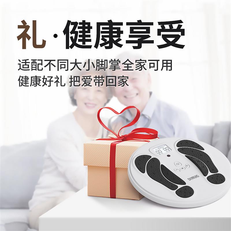 足底按摩器脚底脉冲足疗机全自动穴位经络疏通足部脚垫家用按摩仪