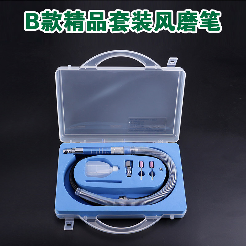 气动风磨笔打磨机 风动小型刻磨笔抛光机玉石雕刻机器套装带磨头