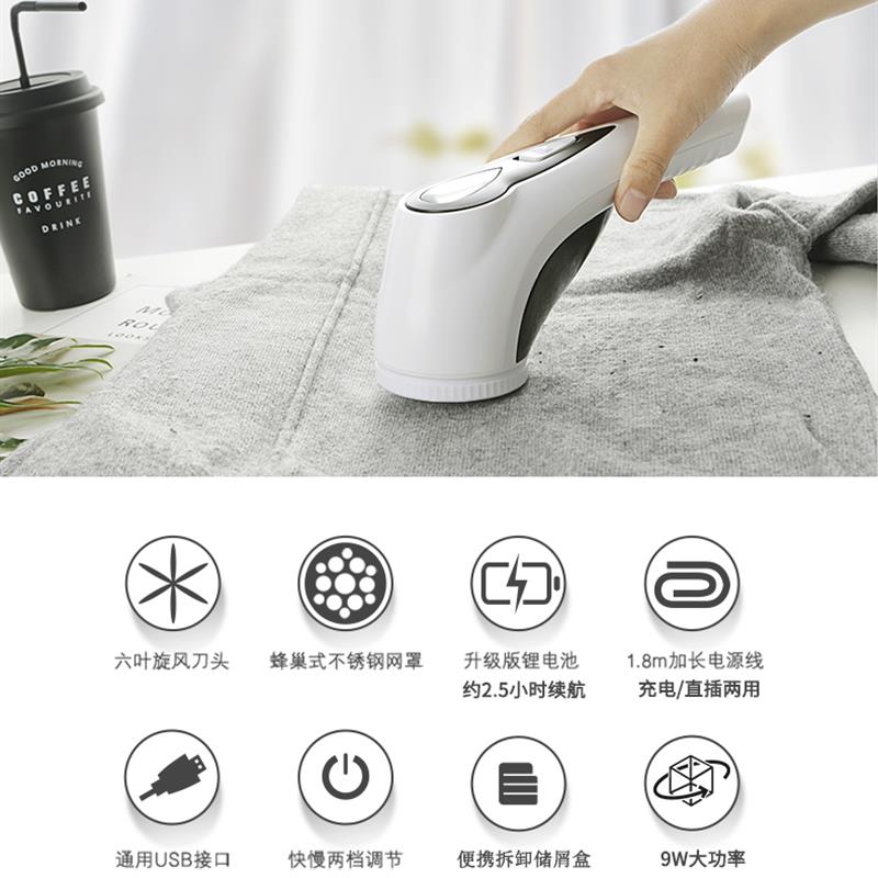 去球剃球器打毛机脱毛刮毛毛衣服修剪器充电插式除毛机干洗店商用