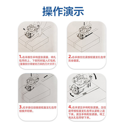 创普B/A19气动打包机出口型免扣PET塑钢带PP小型手持式砖厂捆扎机