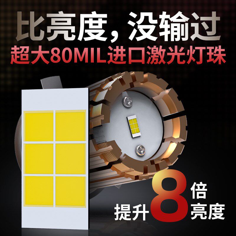 摩托车电动车踏板车改装大灯led灯泡超亮车灯两爪三爪H4透镜大灯