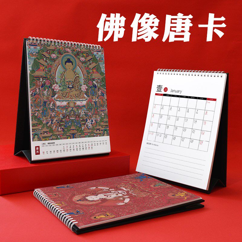 佛像藏族唐卡2025藏历新款日历西藏手绘壁画挂画台历挂历周历摆台