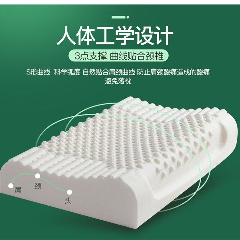 天然乳胶枕【送内套+外套】护颈椎助眠枕芯高低橡胶多功能枕头