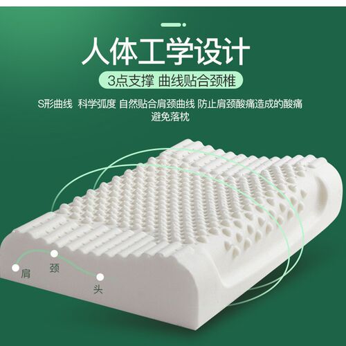 天然乳胶枕【送内套+外套】护颈椎助眠枕芯高低橡胶多功能枕头