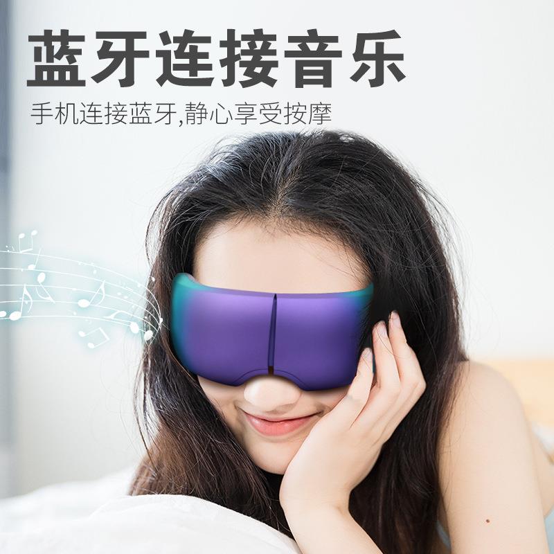 新款跨境眼部按摩仪儿童电动眼睛按摩仪蒸汽热敷家用护眼仪防近视