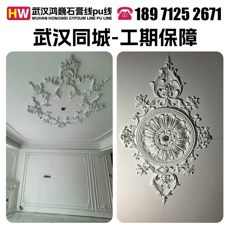 武汉法式pu线条背景墙包安装 双眼皮石膏线吊顶装饰条墙面pu线条.