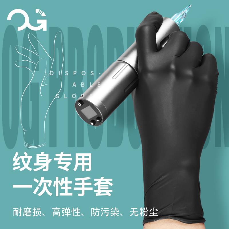 北京强子纹身器材OG纹身一次性丁腈手套黑色加厚防水手套