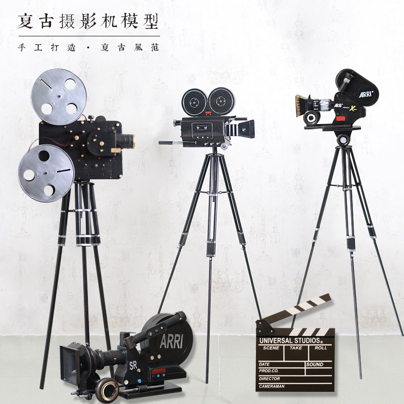 复古老式电影放映机胶片模型摆件摄影投影机咖啡厅橱窗店铺道具
