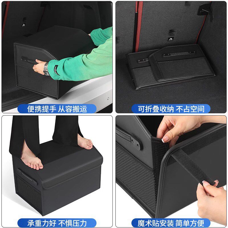 高级感汽车后备箱车载收纳箱小车尾箱储物盒车用折叠整理箱子行李