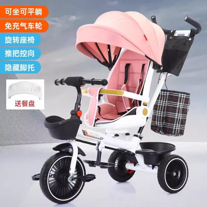可坐可躺可折叠宝宝手推车婴幼儿脚蹬自行车儿童自行车1一3岁可推