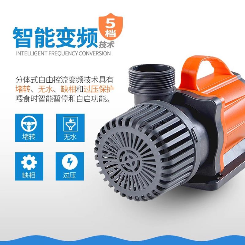 西红龙缸变频泵静音鱼池抽水泵水陆两用水族箱过滤泵水循环潜水泵