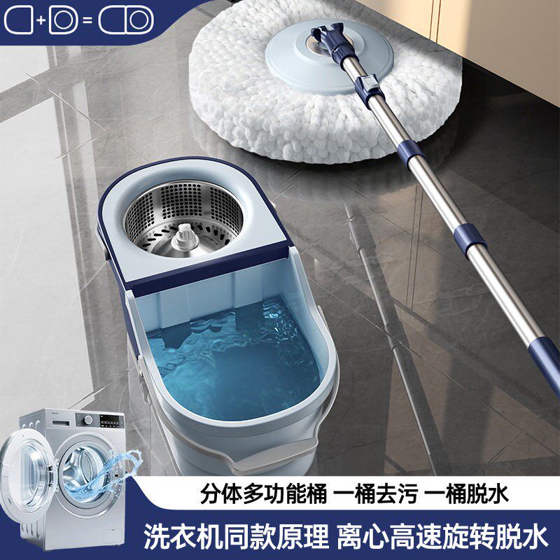 新款拆分折叠旋转拖把桶家用 懒人拖布木板瓷砖墩布自动脱水MOP