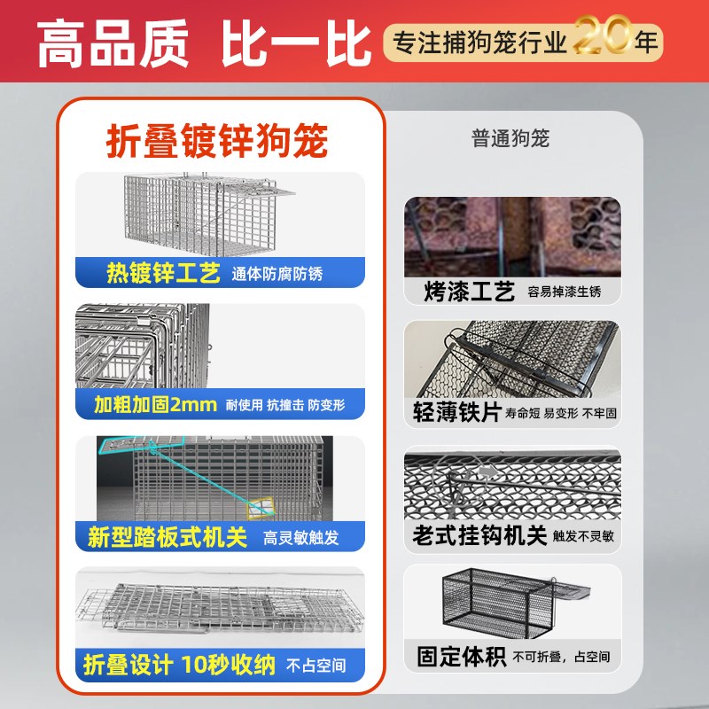 捕猫笼全自动踏板式大号猫狗人道救助笼寻猫狗笼逮鼠笼折叠狗笼子