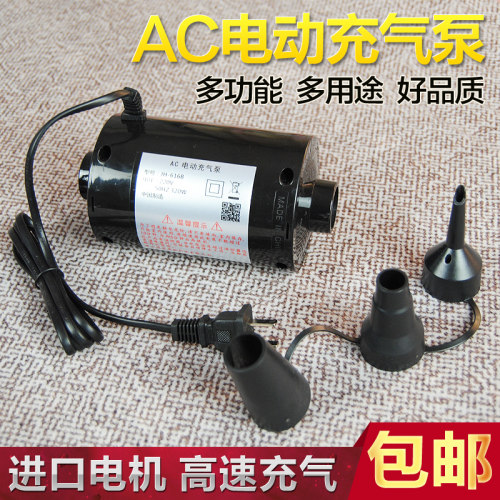 高压电动充气筒真空压缩袋电泵收纳泳圈充气床充气吸气家用抽气泵
