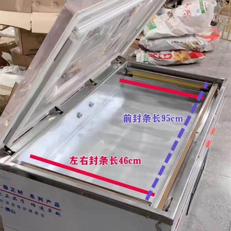 全自动大型定制加大商用封口机熟食品真空包装机抽真空机干湿厂家