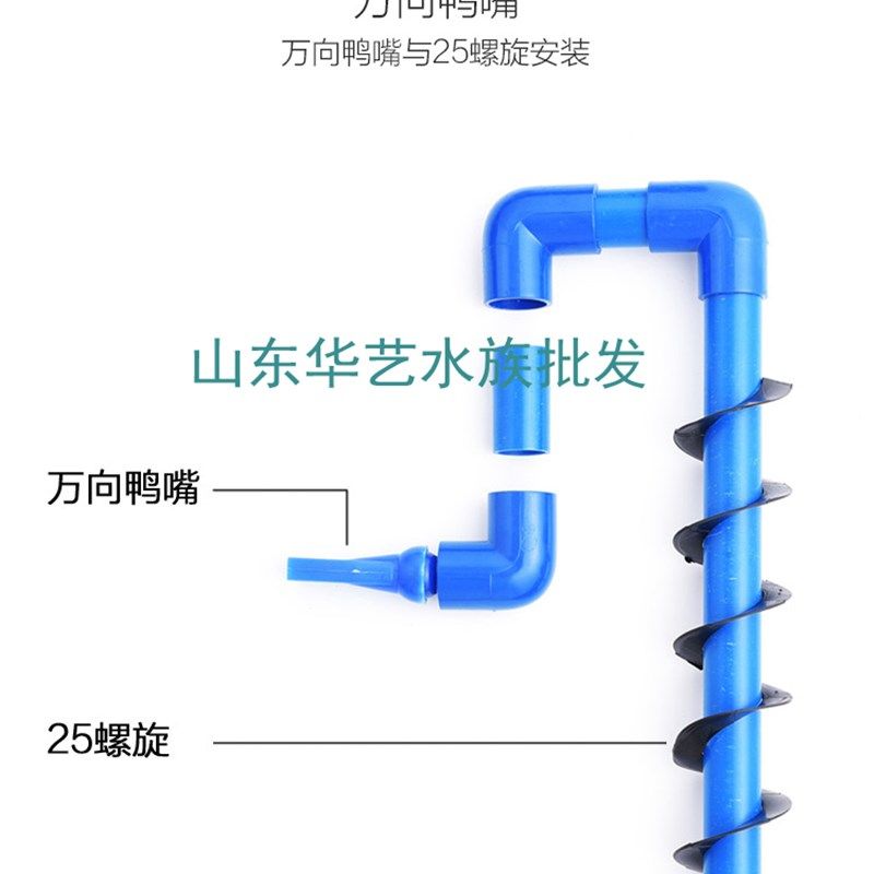 鱼缸三重溢流管件套装强排水四重溢流底滤管配件上下水底过滤水管