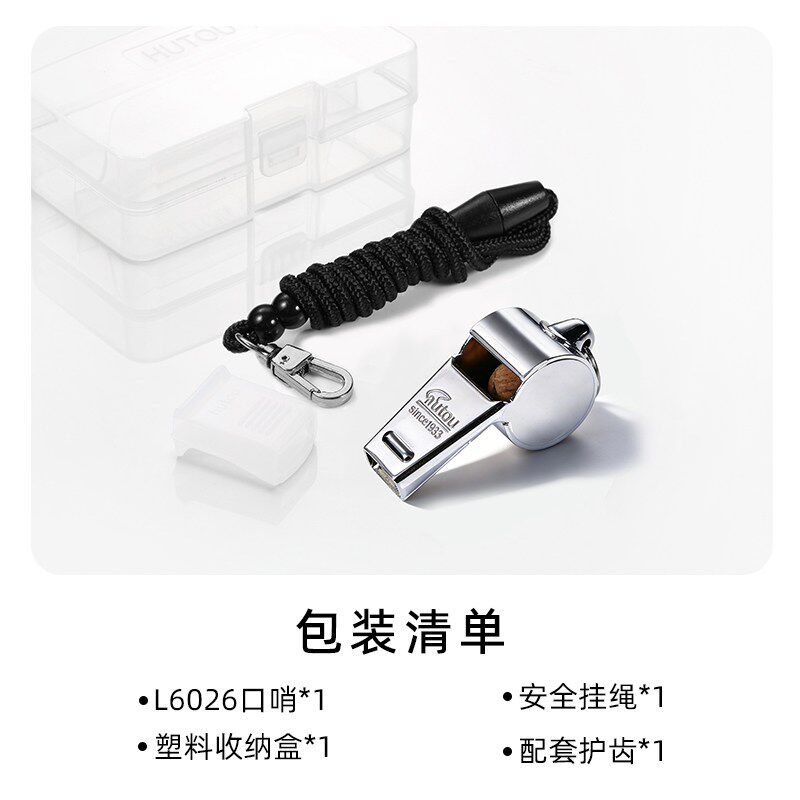 虎头口哨超爆音黄铜哨超大分贝集合起重哨户外超响防空应急求生哨