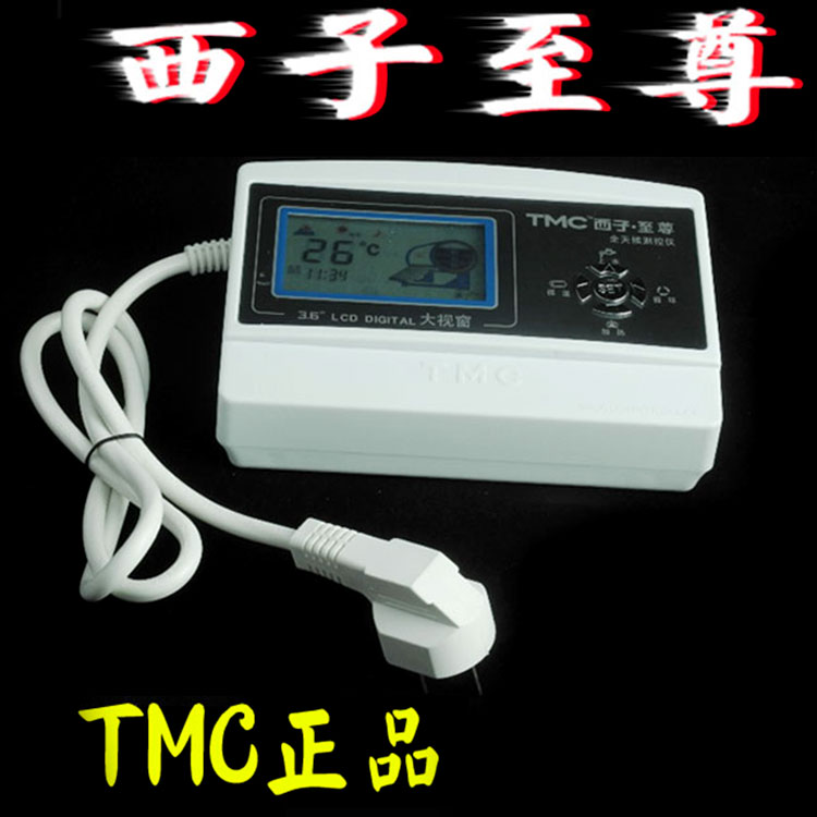 通用水位水温控制器tmc西子至尊太阳能热水器传感器配件显示仪表