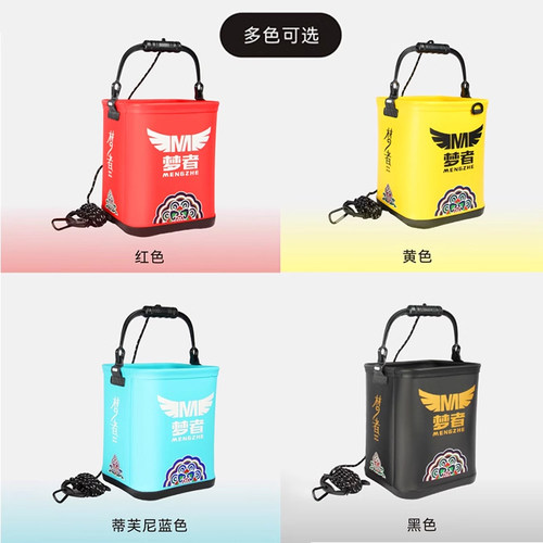 梦者打水桶钓鱼可折叠专用带绳加厚大号装鱼桶活鱼桶便携可取水桶