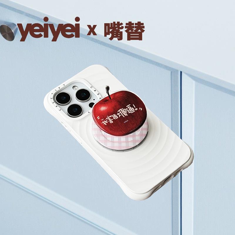 野餐系列我害怕大xx原创设计手机气囊支架磁吸指环扣送磁吸贴