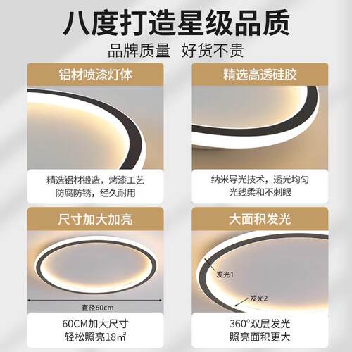 主卧室灯网红简约风2026新款房间灯现代LED吸顶灯遥控超薄客厅灯2